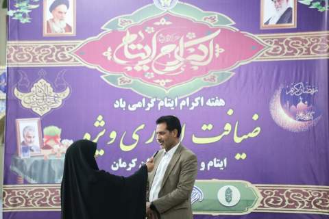 به مناسبت آغاز هفته اکرام ایتام و اطعام نیازمندان؛