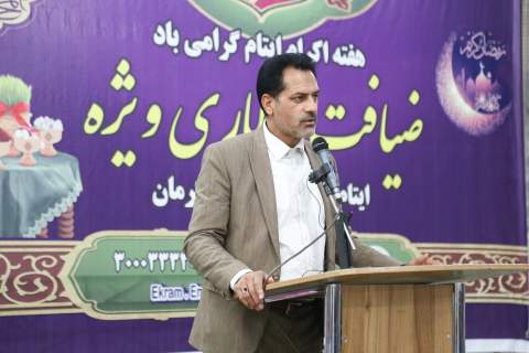 به مناسبت آغاز هفته اکرام ایتام و اطعام نیازمندان؛