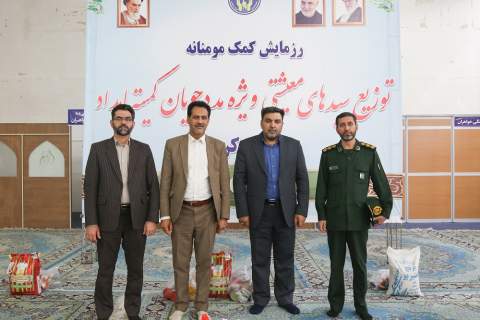 به مناسبت آغاز هفته اکرام ایتام و اطعام نیازمندان؛