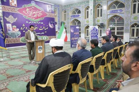 به مناسبت آغاز هفته اکرام ایتام و اطعام نیازمندان؛