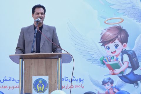 همزمان با سراسر کشور زنگ عاطفه ها در مدارس استان کرمان نواخته شد 1403/07/11