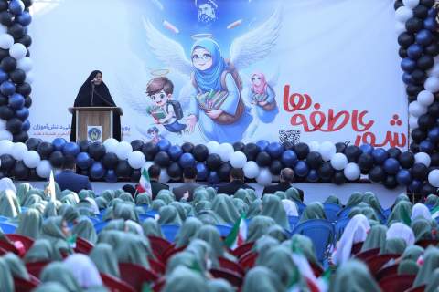 همزمان با سراسر کشور زنگ عاطفه ها در مدارس استان کرمان نواخته شد 1403/07/11