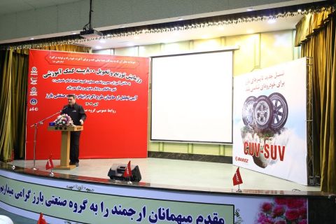برگزاری رزمایش توزیع  800 بسته لوازم التحریر بین دانش آموزان مددجوی کرمانی 1403/08/23