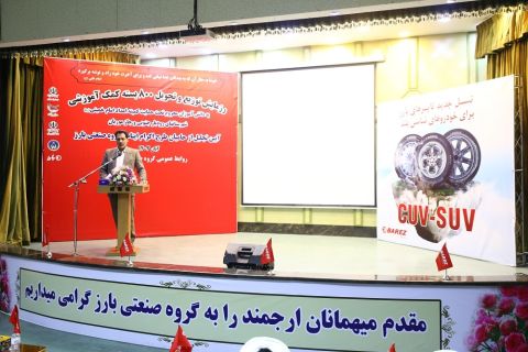 برگزاری رزمایش توزیع  800 بسته لوازم التحریر بین دانش آموزان مددجوی کرمانی 1403/08/23