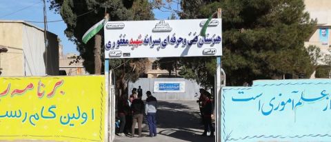 سفر حسین انواری عضو هیات امنای کمیته امداد به کرمان۱۴۰۳/۱۰/۱۷