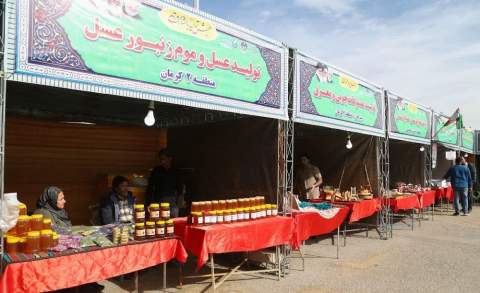 برگزاری جشن خودکفایی 4 هزار مددجوی تحت حمایت کمیته امداد استان کرمان1403/12/02