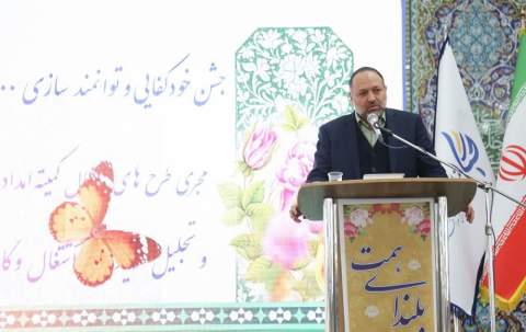 برگزاری جشن خودکفایی 4 هزار مددجوی تحت حمایت کمیته امداد استان کرمان1403/12/02