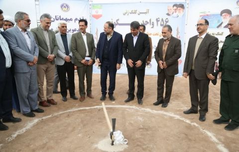 کلنگ زنی 456 واحد  مسکن مددجویان در کرمان 1403/12/02