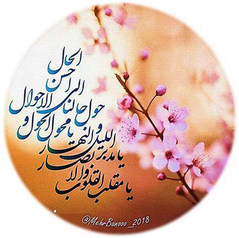سفر معاون امور فرهنگی کمیته امداد به استان کرمان1404/05/27