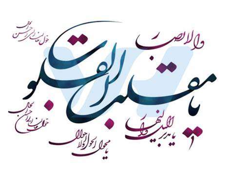 سفر معاون امور فرهنگی کمیته امداد به استان کرمان1404/05/27