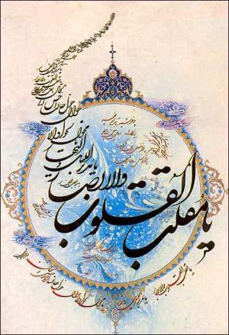 سفر معاون امور فرهنگی کمیته امداد به استان کرمان1404/05/27