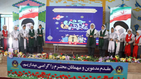 برگزاری آئین جشن عاطفه ها در کرمان 1404/07/07