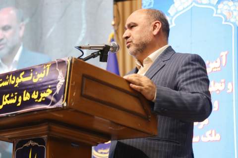 برگزاری همایش تجلیل از خیریه‌ها و تشکل‌های مردمی استان کرمان 1403/02/19