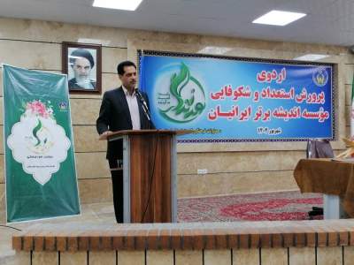 برگزاری اردوی «استعداد یابی و هدایت تحصیلی» دانش آموزان تحت حمایت کمیته امداد کرمان 