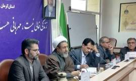نماینده ولی فقیه در استان کرمان در جلسه شورای مدیران کمیته امداد 