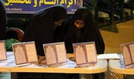 پایگاه جذب حامی ایتام کمیته امداد