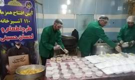 آشپزخانه های اطعام حسینی