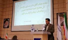 مدیر کل کمیته امداد استان کرمان در همایش ملی قرض نیکو