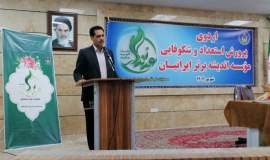 برگزاری اردوی «استعداد یابی و هدایت تحصیلی» دانش آموزان تحت حمایت کمیته امداد کرمان 