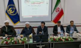 گردهمایی اعضاء شورای زکات جنوب استان کرمان در جیرفت برگزار شد