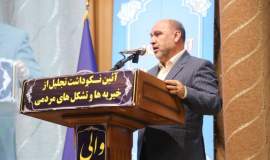 حبیبت الله آسوده معاون توسعه مشارکت های مردمی کمیته امداد در مراسم تجلیل از خیریه های در کرمان