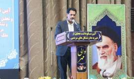 مدیر کل کمیته امداد استان کرمان در مراسم نکوداشت خیریه ها