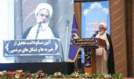 حجت الاسلام والمسلمین علیمرادی نماینده مردم کرمان در مجلس خبرگان رهبری